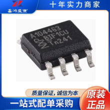 ԭ�b��Ʒ TJA1044GT/1Z A104463 ���bSOP8 CAN�����հl��