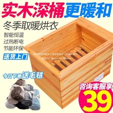 ��ʮ���|����늻�Ͱ����ȡů����ľ���܆��˶���ů�_���p�˿���t