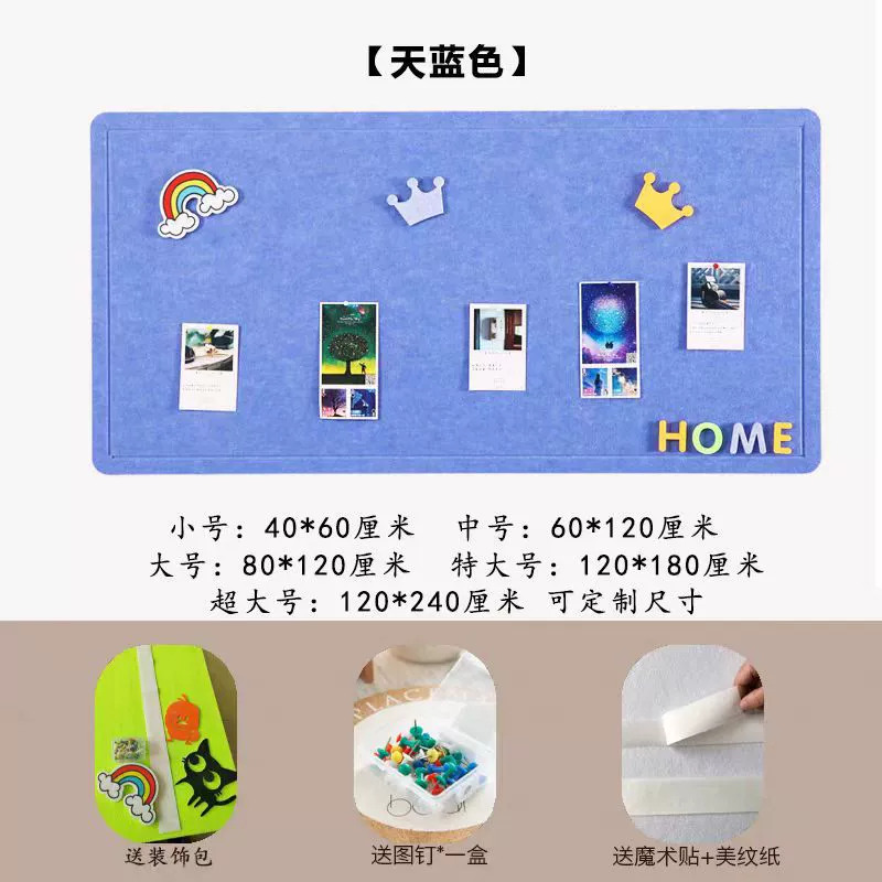 Стикер на стену Feeling ins -felt board самоклеящийся дисплей работ в детском саду на стене с пробковой доской фото на стене объявление бара