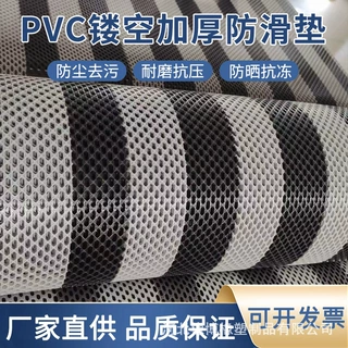 【跨境】PVC镂空防滑地垫防水防滑酒房浴室镂空垫庭院镂空排水垫