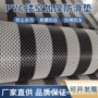 跨境防水防滑庭院地垫