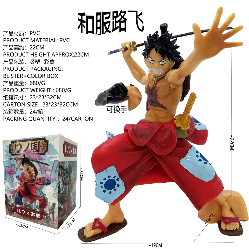 기모노 캐릭터 피규어 22cm PVC 조립형 인테리어 장식 소품