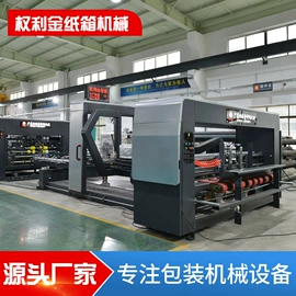 包装机械配件;纸包装机械;辅助包装材料