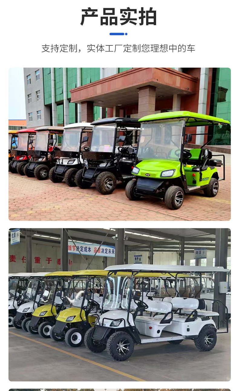 Shuttle Bus, Property Management Vehicle, 2-4-6-8 Seat Electric Golf Cart, Battery-Powered Vehicle, Long-Range Four-Wheel Patrol Vehicle