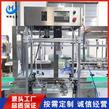 ȫ�ԄӴ�Ͱ����ˮ���w�C ���ϲ���ƿ�w��ڙC ֱ�����w�C