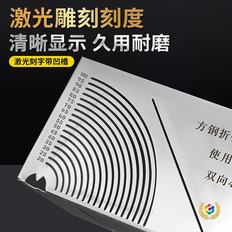 ✅方管画线方钢角尺90度不锈钢高精度直角角度测量仪圆弧