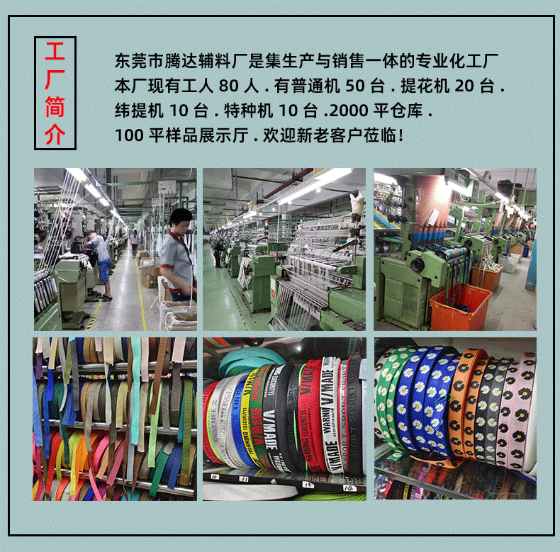 详情页模板_04.png