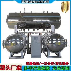 食品杀菌设备;果蔬加工设备;肉品加工设备