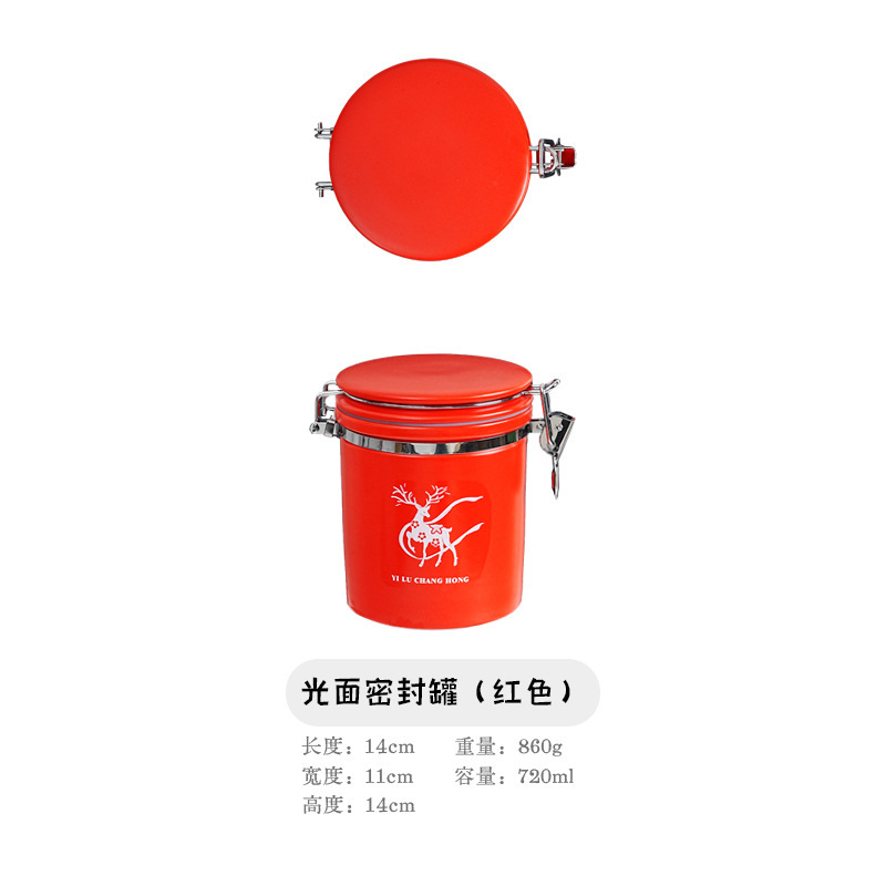 潮州陶磁器貯蔵缶に間食を入れて五穀雑穀密封缶家庭用高颜値大容量を収納する|undefined