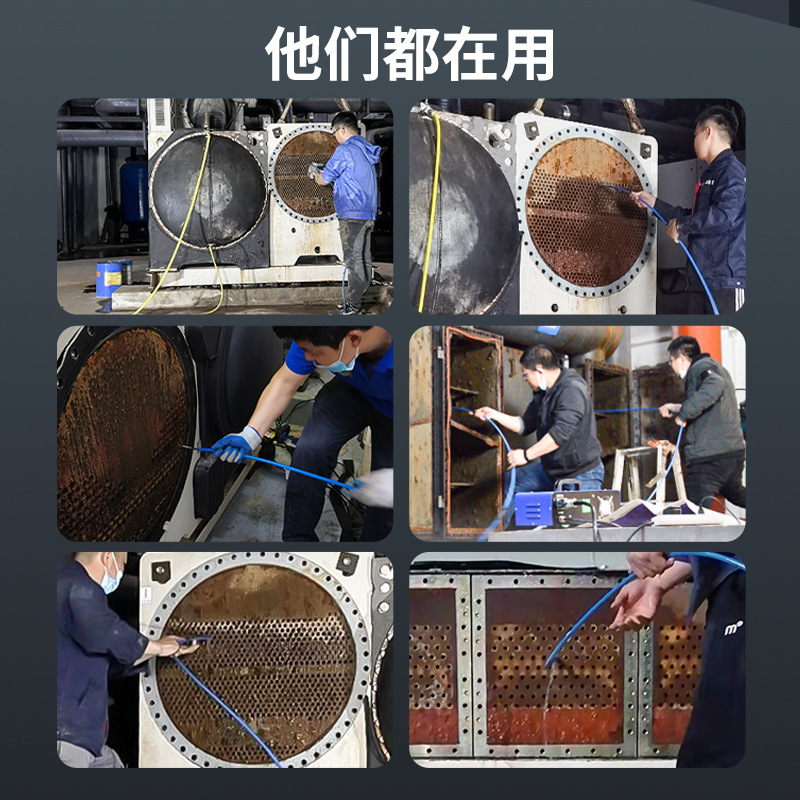 Kuaitong Industrial Condenser Pipe Cleaning Machine 3