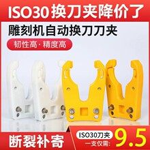 ��̻����л�����ISO30����ISO�����ӹ����ĵ������ϻ�������צ