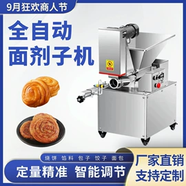 米面机械;冷冻食品加工;肉品加工设备