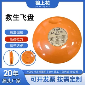 救生衣;其他救生器材;救生圈