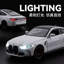 ������1/32�������M4�Ͻ�ģ�ͺϽ���������к���ͯ���������