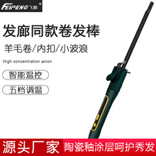 �羳�¿�9mm���l����n�{����ë���l���մ�̩�ϳ����C�������l