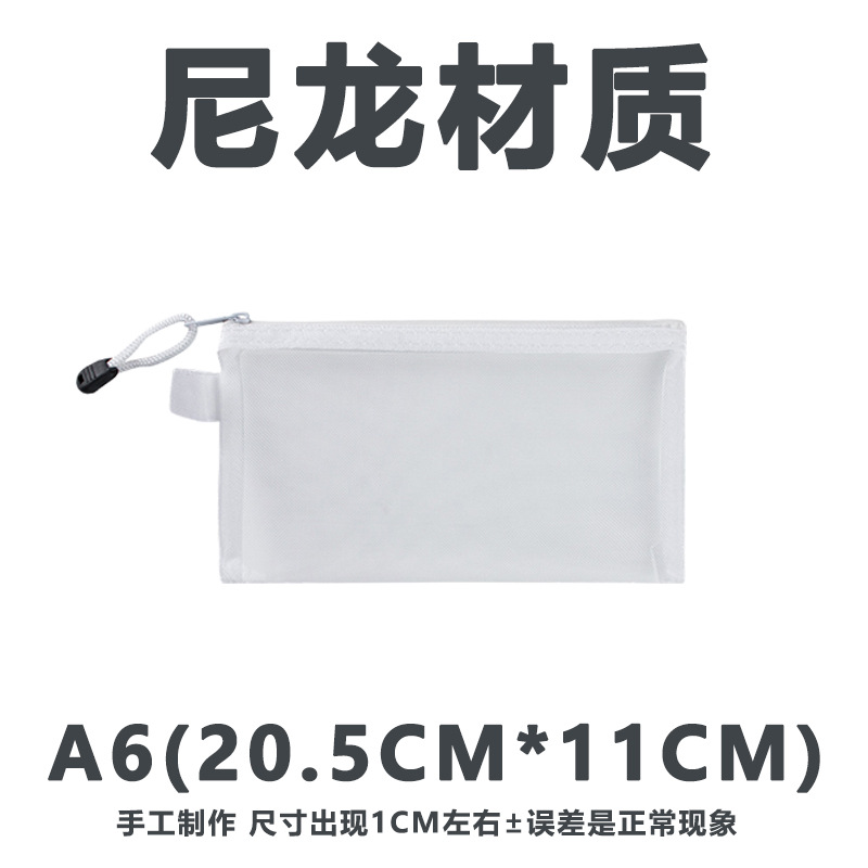 나일론-소형(흰색)