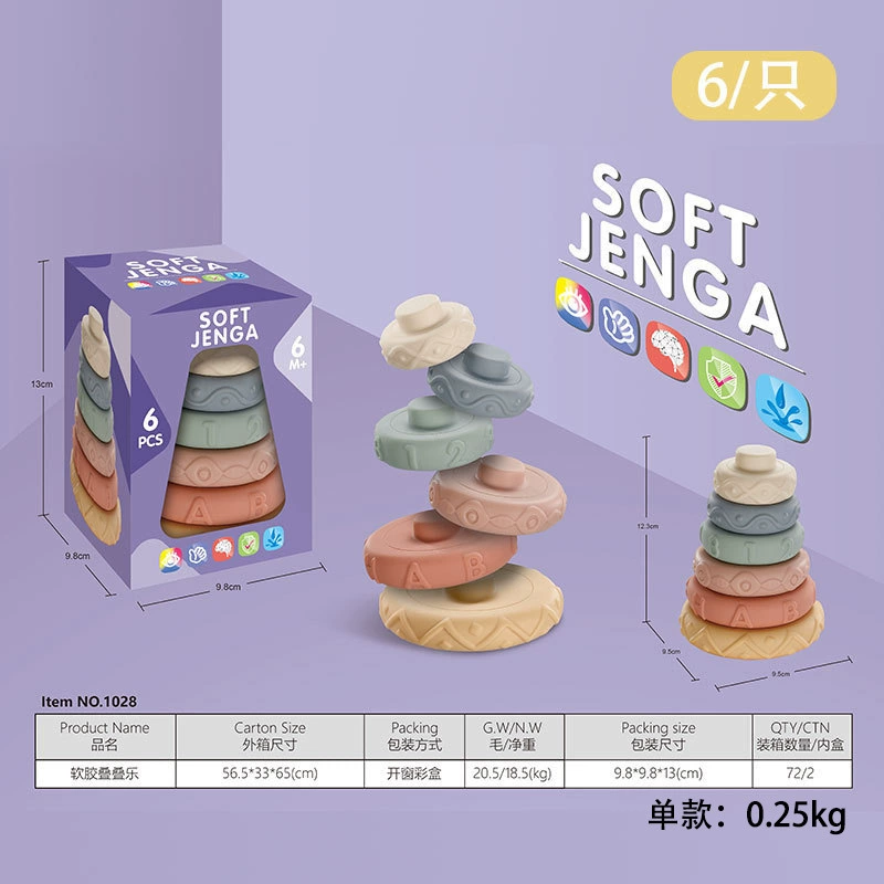 Jenga from soft rubber, digital constructor for baby, toy plastic, 1-3 years