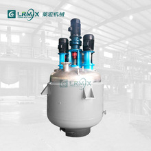 不锈钢反应釜加热夹套盘管搅拌釜树脂热熔胶真空反应罐大型反应釜