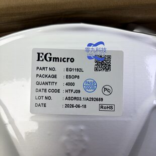 Yijing Micro EG1192 EG1192L EG1192H package SOP8 step-down DC-DC power supply chip