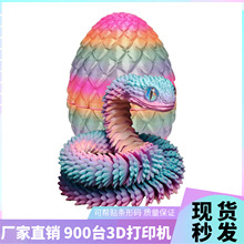 �羳3D��ӡ�ߵ��P���Ʉӷ���≺�[�����k�Y���ɫ�b�Ʒ���⳱��