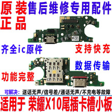 �m���A��sҫX10���β��С�� TEL-AN00��Ԓ��С���쾀����������