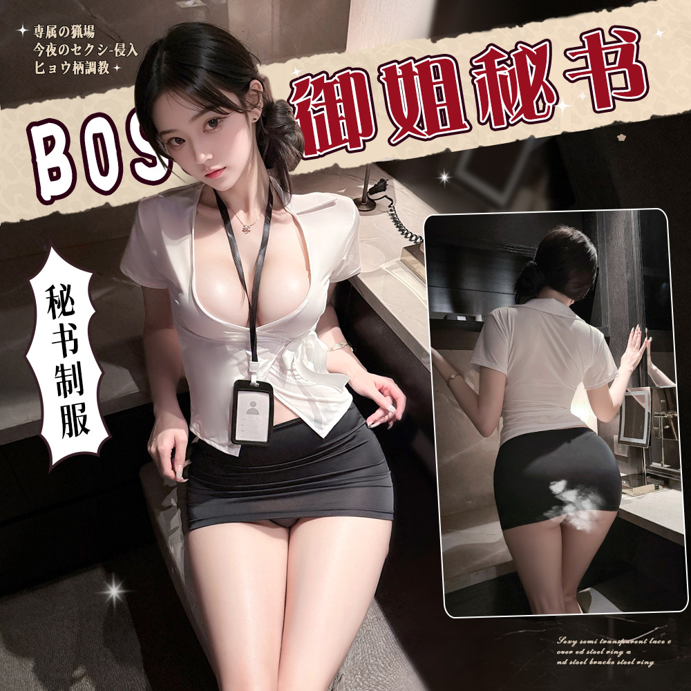 Underwear, sexy pijama, shirt, uniform, cosplay