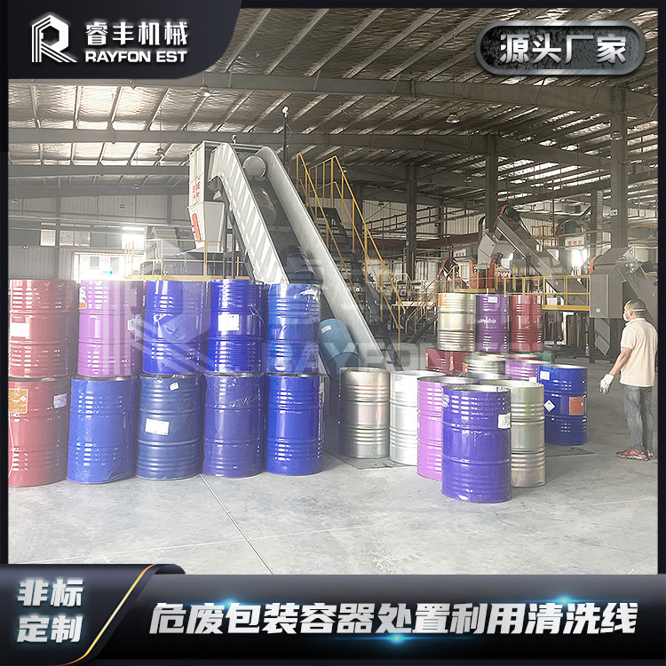 废弃HDPE大蓝桶洗发水瓶日杂瓶胶桶破碎清洗回收成套线设备