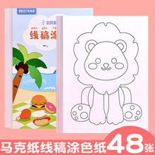 ��������ͯ�׃��@��ɫ������Tɫ��С�W���ÈD�����R�˹P�L������