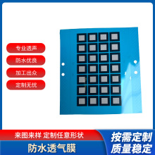 ��܇늿أ����܇�����o��늳أ������÷�ˮ͸��Ĥ