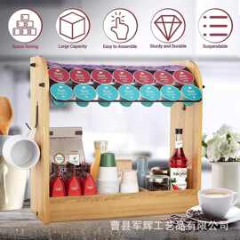 竹木质多层置物架茶水间办公室茶包咖啡胶囊饮料包收纳架实木架