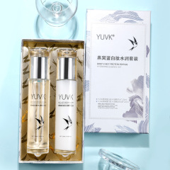 水乳套装YUVK燕窝蛋白肽水润精华水乳液2件套补水保湿礼盒装