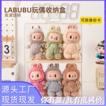 labubu͸��չʾ�����ݬ������������k����ä���ռ{չʾ������[��