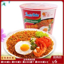 Indomieӡ��I��ԭζ����82g��Ͱ�b�� �I�����yͰ�� �M�ڠI��Ͱ��