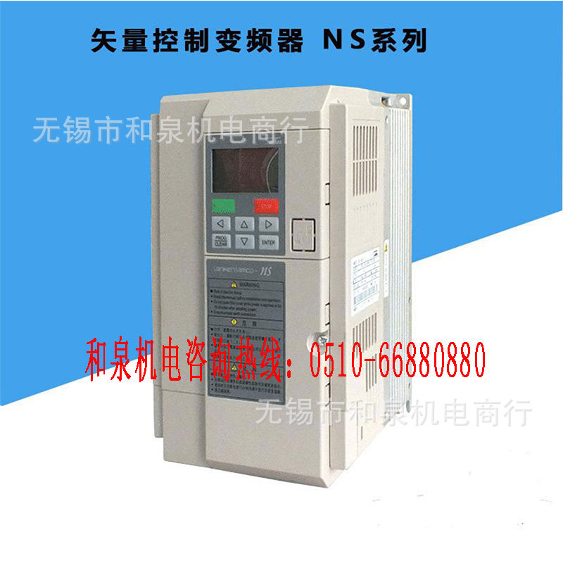 全新变频器 NS-4A211-B NS-4A253-B NS-4A304-B NS-4A386-B