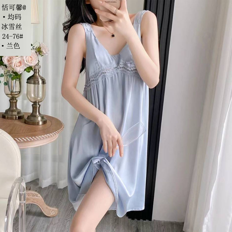 블루 24-76#얼음과 눈 실크