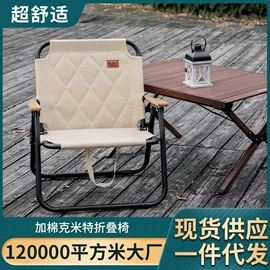 野营折叠桌椅;帐篷;其他户外用品