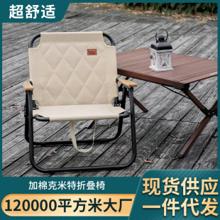 Dacheng outdoor folding chair portable round tube Kermit chair ultra-light fishing camping supplies equipment picnic