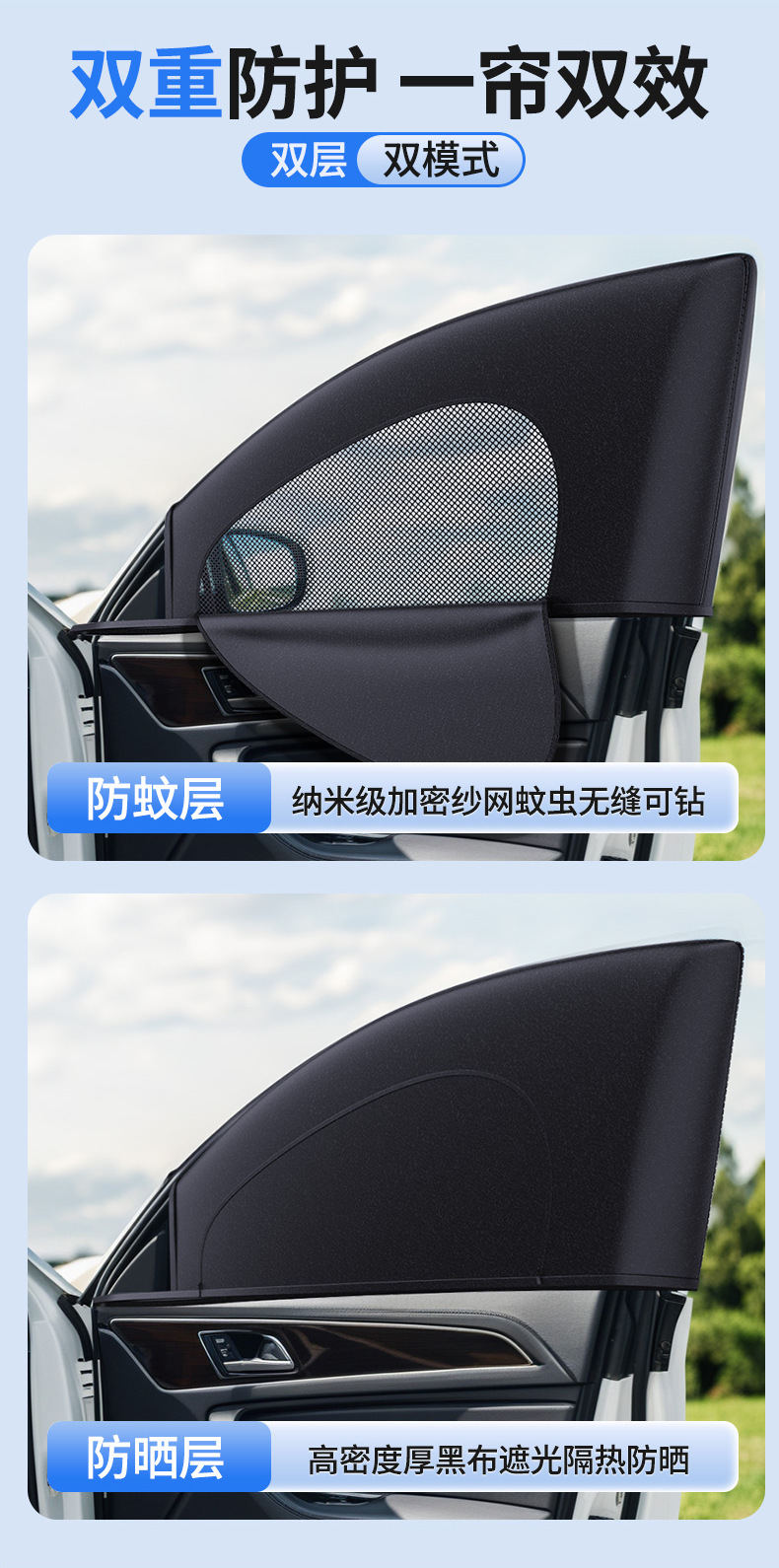 Car Mosquito Net, Car Sunshade Curtain, Car Window Mosquito Net, Car Mosquito Netting, Sun Protection Mesh Curtain, Sunshade