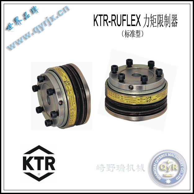 KTR标准型力矩限制器RUFLEX-00、0、01、1、2、3、4、5、6、7、8