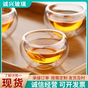 En stock taza de té de doble capa juego de té de Kung Fu Taza de vidrio de borosilicato de doble capa anti-escaldado aislamiento taza de té al por mayor