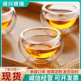 现货双层品茗杯 功夫茶具杯高硼硅玻璃杯 双层防烫隔热品茗杯批发