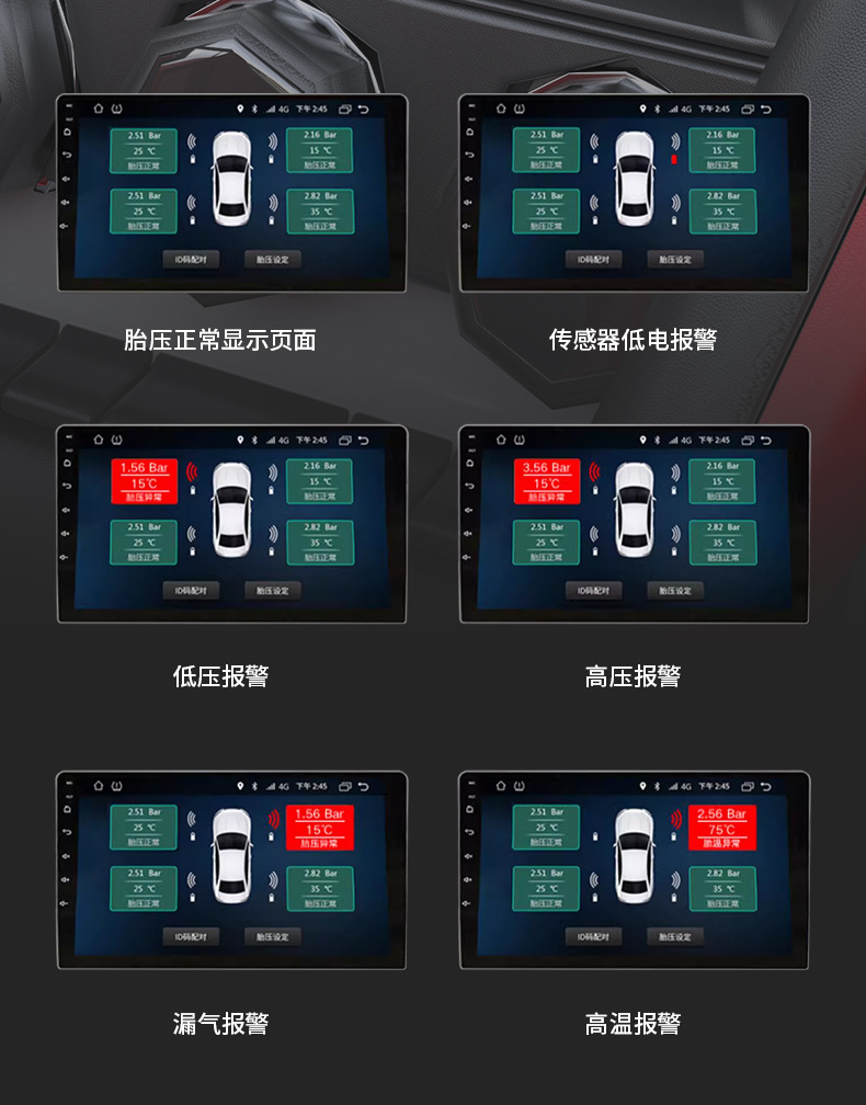 Cross-border car universal TPMS Android navigation dedicated USB tire pressure detector car external tire pressure monitor
