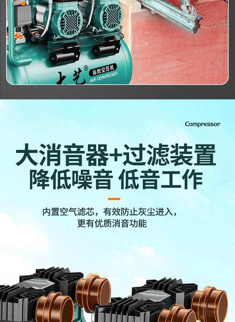 Dayi small air compressor 220v oil-free silent air pump ultra-quiet air compressor