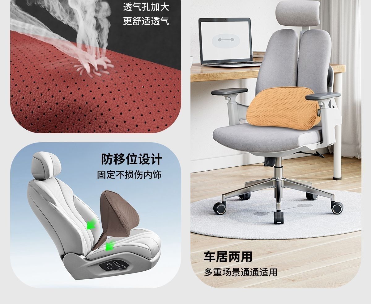 Car lumbar support cushion, driving waist protector, car seat cushion, backrest cushion, driver's seat lumbar support pillow