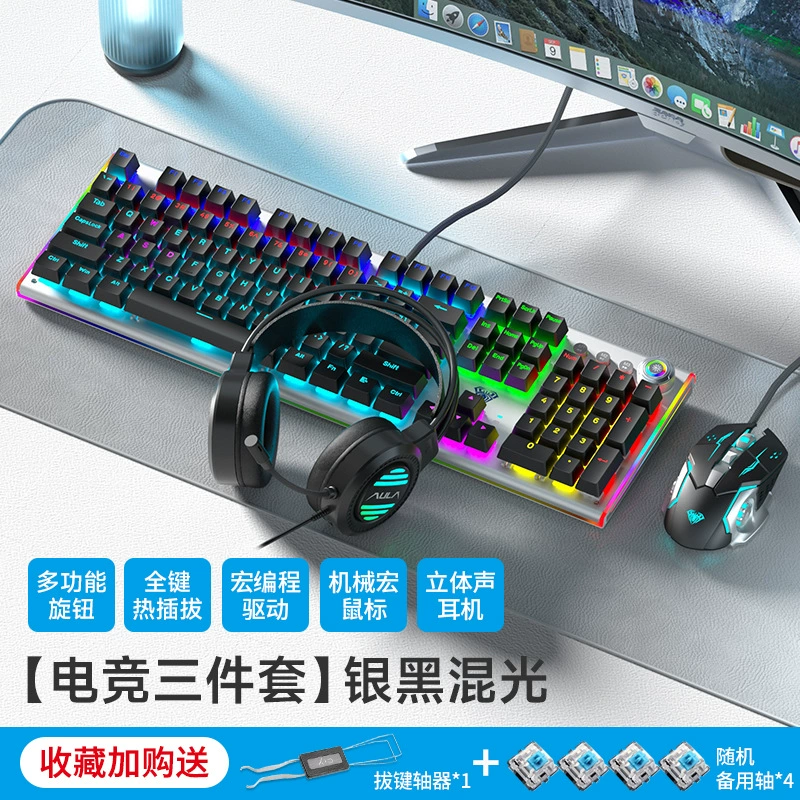 Mechanical keyboard, red (black) tea, gaming mouse, set, laptop