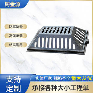 Ball Ink Cast Iron Well Cover Overflow Well Round Square Rainwater Grate Collection Well Penetrating Well Cast Iron Cut-Off Basket Wholesale