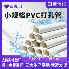 波纹管;PE管;PVC管