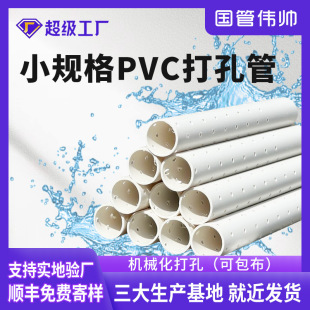 СҎ��PVC��׹ܶ�NҎ��ɶ����r�I��ˮ��ȹܙCе����׹�