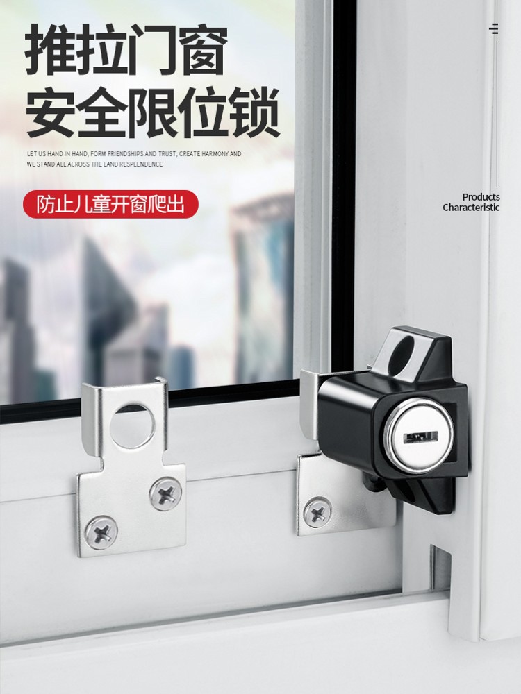 QY 플라스틱 스틸 스테인레스 스틸 알루미늄 합금 창 잠금 방지 도난 잠금 슬라이딩 도어 어린이 보호 잠금 장치 케이스 도어 및 창