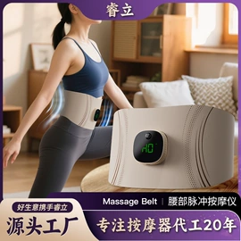 按摩枕/靠垫;按摩足疗机;按摩腰带